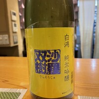 和彩厨房 KATURA - 