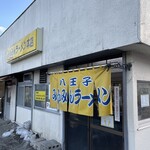 みんみんラーメン 本店 - 