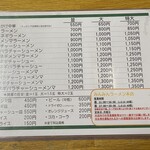 みんみんラーメン 本店 - 