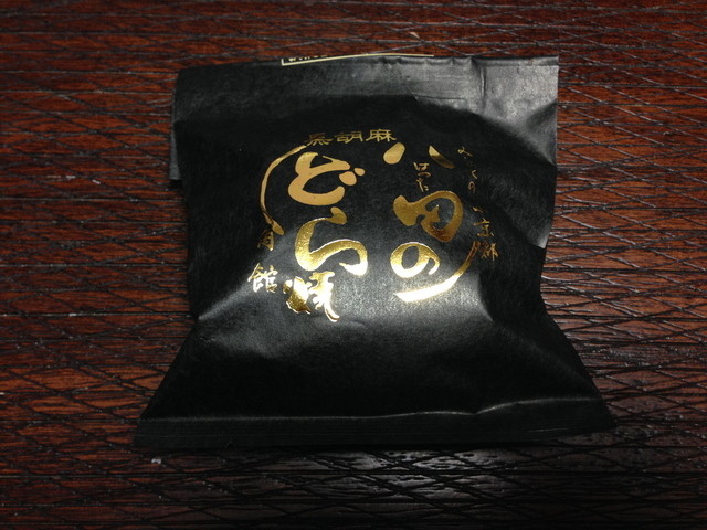 八田菓子舗 - 角館（和菓子）の写真