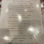 ESOLA - 飲み物はワインだけ無制限飲み放題なら2189円
            
            ２時間飲み放題ならワイン、生ビールやカクテル、
            
            ソフトドリンクも入れて1,980円