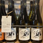 ESOLA - 赤ワインを…