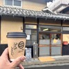 ハレとケ珈琲 仁尾のスタンド