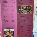 魚河岸 宮武 - パンフレット　其の三