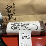 魚河岸 宮武 - 持ち帰りの鯖寿司　大きいけど安い❤️日持ちは　買った日を含めて　３日間でした♪