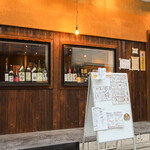 肉ト酒 八丁堀酒場 てっつい - 外観