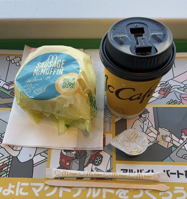 McDonald's Miwa Ten photo 5
