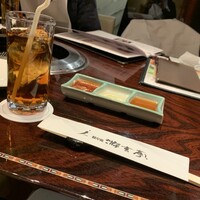 游玄亭 新宿 - 