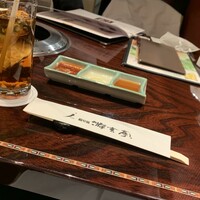 游玄亭 新宿 - 
