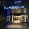 THE ORION BEER DINING