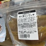 こだわりや - 料理写真: