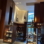 パーク ハイアット 東京 - パークハイアットのシンボル、謎の妖精ガッツィー。いや、怖いてw