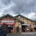 Komeda Kohi Ten - 