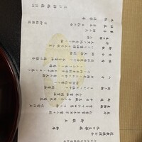 招福樓 本店 - 