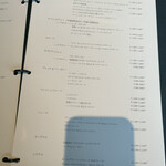 パーク ハイアット 東京 - 