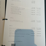 パーク ハイアット 東京 - 