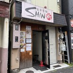 ＳＨＩＮ - 外観