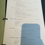 パーク ハイアット 東京 - 