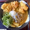 手打ちうどん 団平 - 