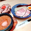 必死のパッチ製麺所