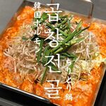 Chiritori nabe（韓國內臟鍋）1份*需預訂