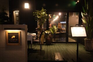 Chene Restaurant&Bar - 