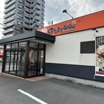 はなまるうどん　 - 