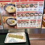 Hanamaru Udon - 