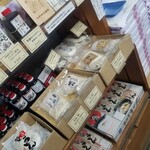 日の出製麺所 - 