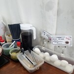 日の出製麺所 - 