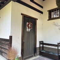 la mura 神戸会下山 - 