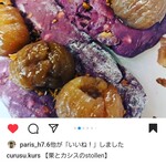 kurs - 公式のインスタグラムより