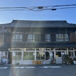 須崎食料品店 - 