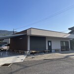 須崎食料品店 - 