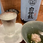 小田原おでん 本陣 - 