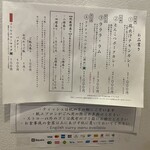 オイシイカレー - 