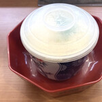 無添くら寿司 - 特製茶碗蒸し225円