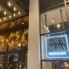 ベーカリー&レストラン 沢村 新宿