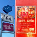 Spicy Smile - 
