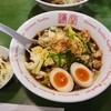 琉球新麺 通堂 新横浜ラーメン博物館店