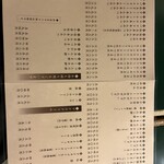 甘味処 彦いち - 