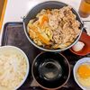 Sukiya - 牛すき鍋定食
