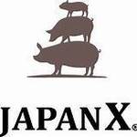 とんかつ 伊達かつ - 