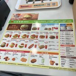 モスバーガー - 