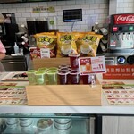 モスバーガー - 