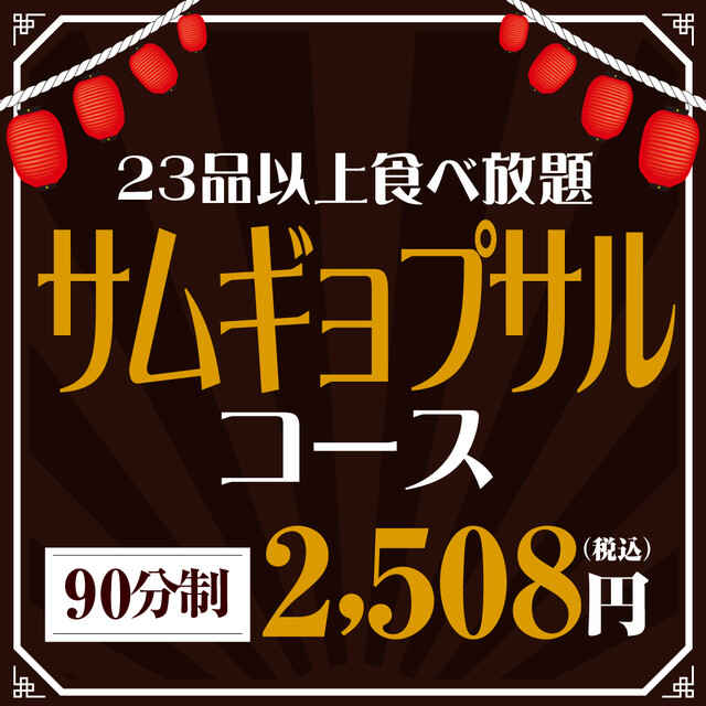 一ノ関ホルモン おいで屋 - 一ノ関（居酒屋）の写真