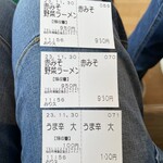 おり久 - ちゅーもん‼︎