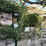 イル・リフージョ・ハヤマ - 