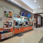 ファーストキッチン - 