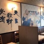 チャ～ボン 多福楼 - 